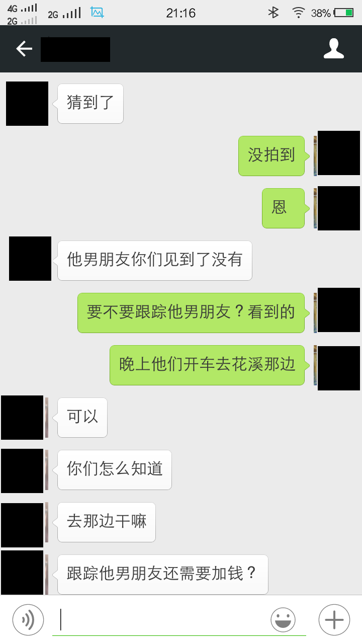 詢問客戶是否跟蹤下一個目標